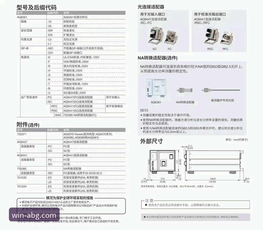 欧博ABG官网安装包：从下载到畅玩的实用进阶指南