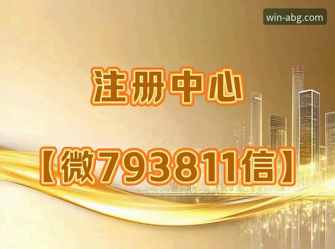 欧博ABG官网最新版本实用指南：从下载到登录的全流程技巧