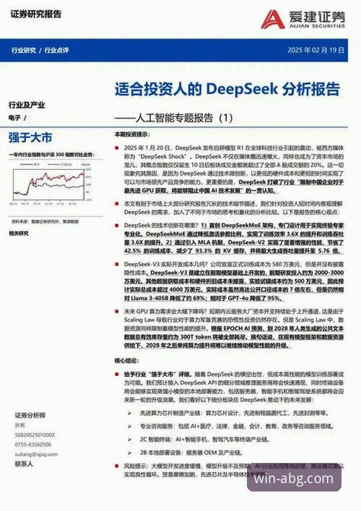 欧博ABG官网全面解析：一个专业在线平台的技术与体验深度分析