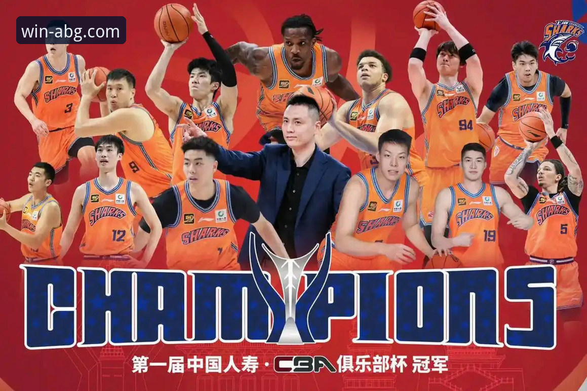 揭秘上海男篮12连胜背后的战术密码：从一场大胜看冠军相